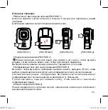 Предварительный просмотр 27 страницы SJCAM A10 Manual