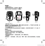 Предварительный просмотр 38 страницы SJCAM A10 Manual