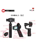 Предварительный просмотр 18 страницы SJCAM SJ-GIMBAL 2 User Manual