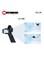 Предварительный просмотр 22 страницы SJCAM SJ-GIMBAL 2 User Manual