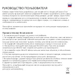 Предварительный просмотр 22 страницы SJCAM SJ360 Series User Manual