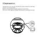 Предварительный просмотр 28 страницы SJCAM SJ360 Series User Manual