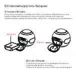 Предварительный просмотр 30 страницы SJCAM SJ360 Series User Manual