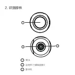 Предварительный просмотр 34 страницы SJCAM SJ360 Series User Manual