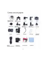 Preview for 30 page of SJCAM SJ4000 SERIES User Manual