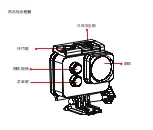 Предварительный просмотр 37 страницы SJCAM SJ7 STAR User Manual