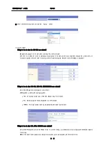 Preview for 13 page of SK Telesys SMT-CW230 User Manual