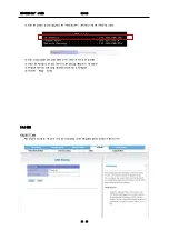 Preview for 24 page of SK Telesys SMT-CW230 User Manual