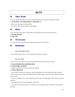 Preview for 54 page of SK E1EP User Manual