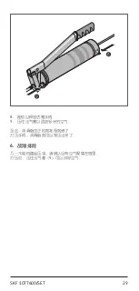 Preview for 31 page of SKF 1077600/SET Instructions For Use Manual