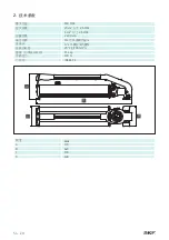 Предварительный просмотр 13 страницы SKF 728619 E Instructions For Use Manual