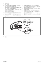 Предварительный просмотр 14 страницы SKF 728619 E Instructions For Use Manual