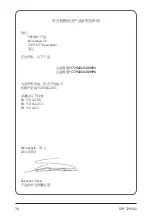 Preview for 78 page of SKF 729101/300MP Instructions For Use Manual