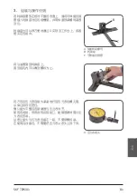 Preview for 83 page of SKF 729101/300MP Instructions For Use Manual