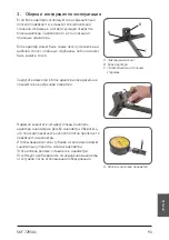 Preview for 95 page of SKF 729101/300MP Instructions For Use Manual