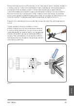 Preview for 97 page of SKF 729101/300MP Instructions For Use Manual