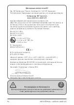 Предварительный просмотр 96 страницы SKF LAGD 125 Instructions For Use Manual