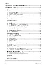 Preview for 116 page of SKF LAGD 400 Instructions For Use Manual