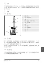 Preview for 135 page of SKF LAGD 400 Instructions For Use Manual