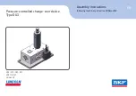 SKF Linkoln DU1 Assembly Instructions Manual предпросмотр