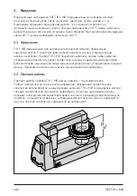 Preview for 106 page of SKF TIH L MB Series Instructions For Use Manual