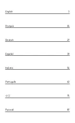 Предварительный просмотр 3 страницы SKF TKBA 10 Instructions For Use Manual