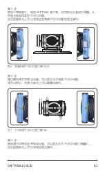 Предварительный просмотр 85 страницы SKF TKBA 10 Instructions For Use Manual