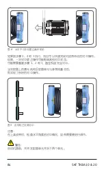 Предварительный просмотр 86 страницы SKF TKBA 10 Instructions For Use Manual