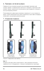 Предварительный просмотр 96 страницы SKF TKBA 10 Instructions For Use Manual