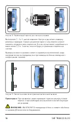 Предварительный просмотр 98 страницы SKF TKBA 10 Instructions For Use Manual