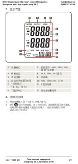 Предварительный просмотр 51 страницы SKF TKDT 10 Instructions For Use Manual