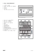 Предварительный просмотр 147 страницы SKF TKRS 41 Instructions For Use Manual