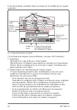 Предварительный просмотр 381 страницы SKF TKSA 40 Instructions For Use Manual