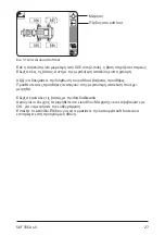 Предварительный просмотр 388 страницы SKF TKSA 40 Instructions For Use Manual