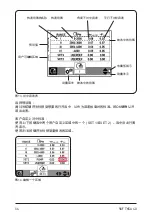 Предварительный просмотр 411 страницы SKF TKSA 40 Instructions For Use Manual