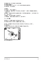 Предварительный просмотр 412 страницы SKF TKSA 40 Instructions For Use Manual