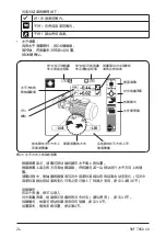 Предварительный просмотр 421 страницы SKF TKSA 40 Instructions For Use Manual