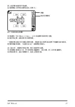 Предварительный просмотр 424 страницы SKF TKSA 40 Instructions For Use Manual