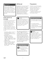 Preview for 6 page of SKF TLGB 20 Instructions For Use Manual