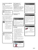 Preview for 7 page of SKF TLGB 20 Instructions For Use Manual