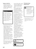 Preview for 8 page of SKF TLGB 20 Instructions For Use Manual