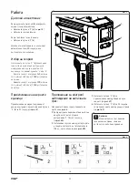 Preview for 12 page of SKF TLGB 20 Instructions For Use Manual