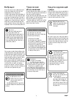 Preview for 327 page of SKF TLGB 20 Instructions For Use Manual