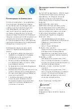 Предварительный просмотр 54 страницы SKF TLGU 10 Instructions For Use Manual