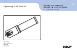 Предварительный просмотр 762 страницы SKF TLMR 101 Original Operating Instructions