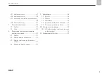 Предварительный просмотр 842 страницы SKF TLMR 101 Original Operating Instructions