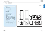 Предварительный просмотр 968 страницы SKF TLMR 101 Original Operating Instructions