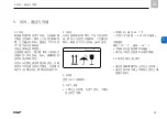 Предварительный просмотр 972 страницы SKF TLMR 101 Original Operating Instructions