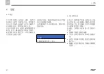 Предварительный просмотр 973 страницы SKF TLMR 101 Original Operating Instructions