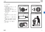 Предварительный просмотр 980 страницы SKF TLMR 101 Original Operating Instructions